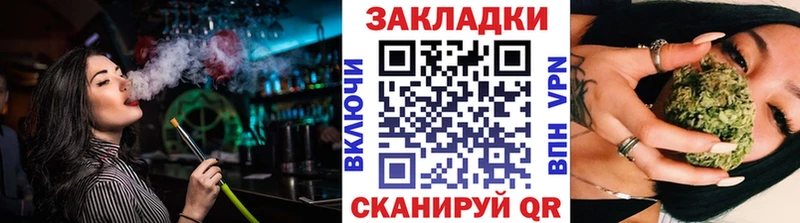 Где купить наркотики Называевск APVP  Меф  Кокаин  Гашиш  Бошки Шишки 