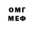 Amphetamine Розовый Xenci Nice