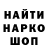 Канабис индика Albina Smelova
