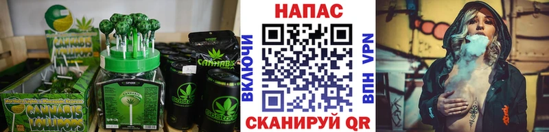 Cannafood марихуана  как найти наркотики  Называевск 