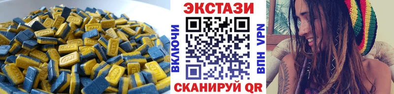 купить закладку  Называевск  Ecstasy ешки 