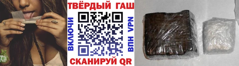 ГАШИШ индика сатива  Называевск 