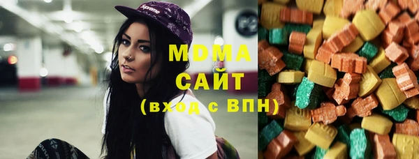 бутик Ладушкин