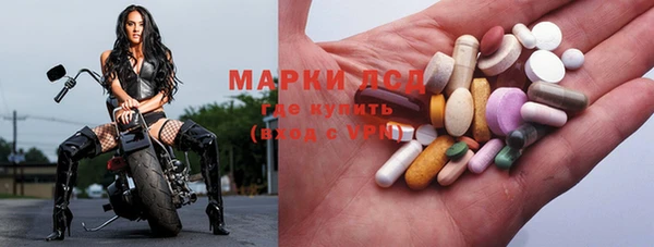 молекула духа Лихославль