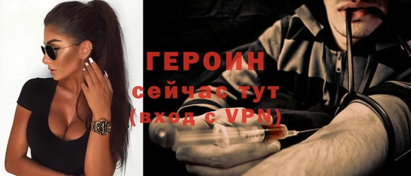 молекула духа Лихославль