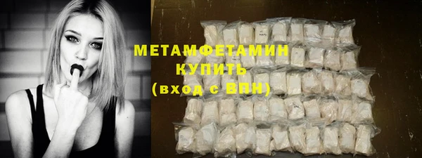 молекула духа Лихославль