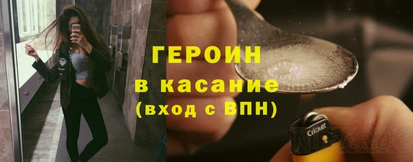 тгк Магас