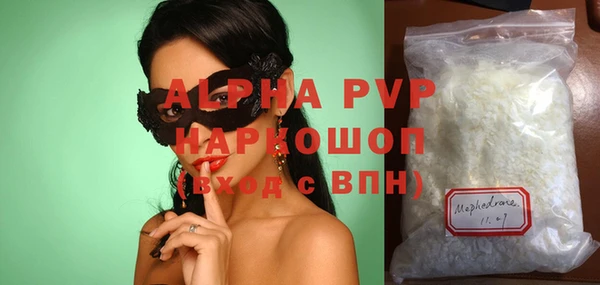 бутик Ладушкин