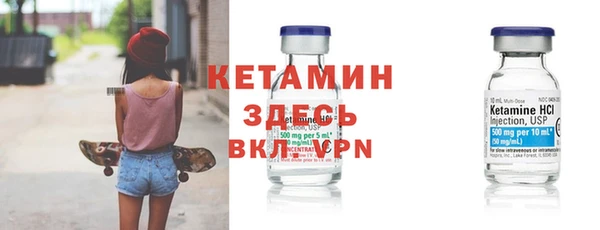 молекула духа Лихославль