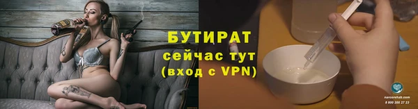 мяу мяу мука Майский