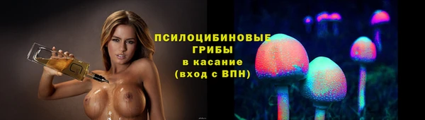 эйфоретик Лиски