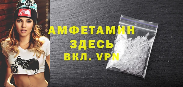 эйфоретик Лиски