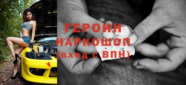 метадон Лагань