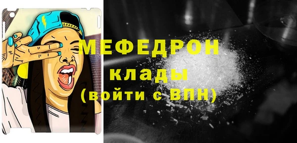 метадон Лагань