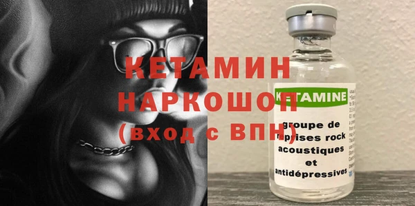 метадон Лагань