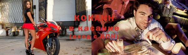 бутик Ладушкин