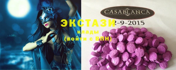 ПСИЛОЦИБИНОВЫЕ ГРИБЫ Лабытнанги