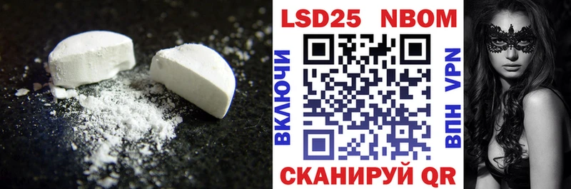 omg как зайти  Называевск  LSD-25 экстази кислота  купить наркотики цена 