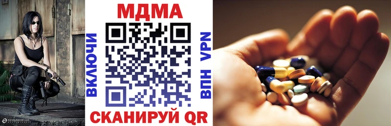 мега сайт  Называевск  MDMA молли  дарнет шоп 