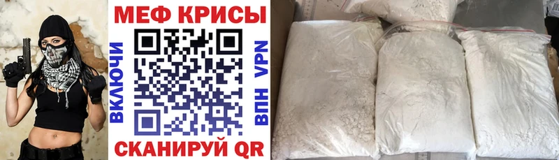 МЕФ 4 MMC  Называевск 