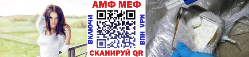 Метамфетамин витя  Называевск 
