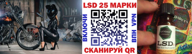 Марки NBOMe 1,8мг  Называевск 