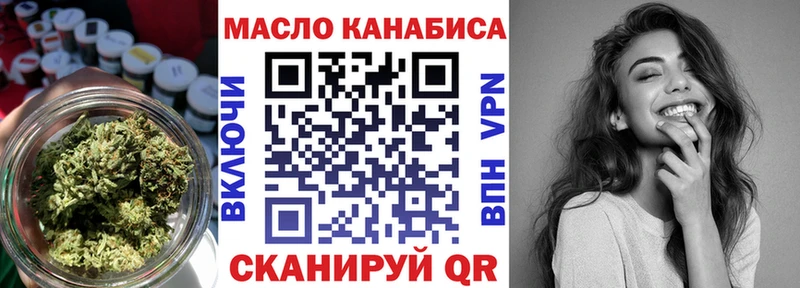 Дистиллят ТГК Wax  Называевск 